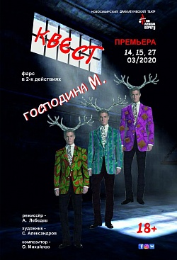 ПРЕМЬЕРА в эти выходные!