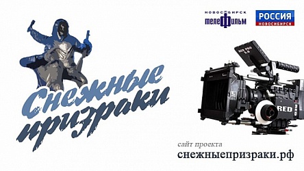 ПРЕМЬЕРА ФИЛЬМА с участием наших артистов!