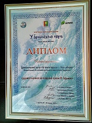 Фестиваль "У Братского моря"